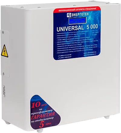 Стабилизаторы UNIVERSAL