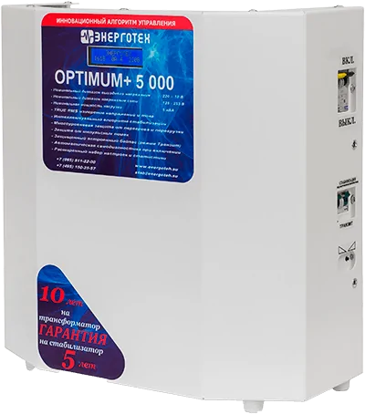 Стабилизатор Энерготех OPTIMUM+ 5000 LV в Новосибирске