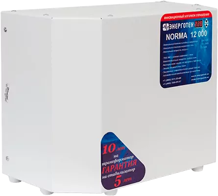 Энерготех NORMA