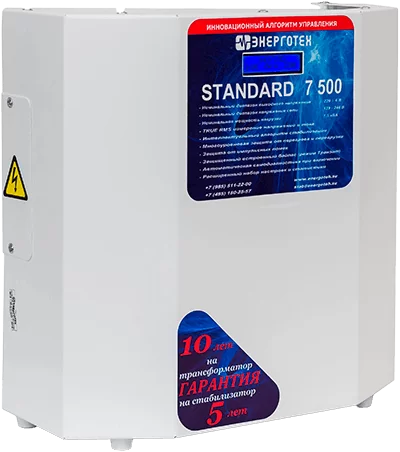 Стабилизатор Энерготех STANDARD 7500 LV в Новосибирске